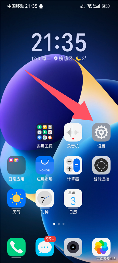 不知道自己手机号码怎么查图标