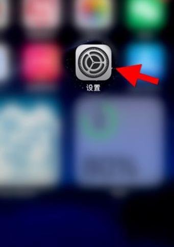 苹果手机出现蓝色方框的解决方法缩略图