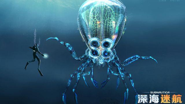深海迷航巨型章鱼模组游戏截图