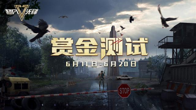 超凡先锋画质助手图标