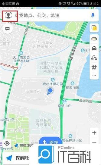 高德地图货车导航怎么设置大路优先缩略图