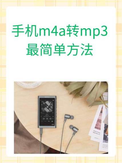 mp3传输用不了怎么办图标