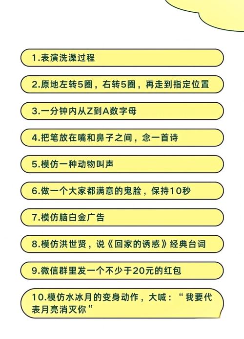 米皮大冒险第六章最后一关攻略图标
