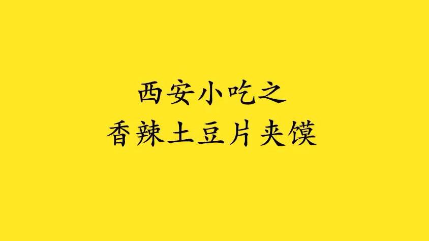 垂涎欲滴和馋涎欲滴的区别图标