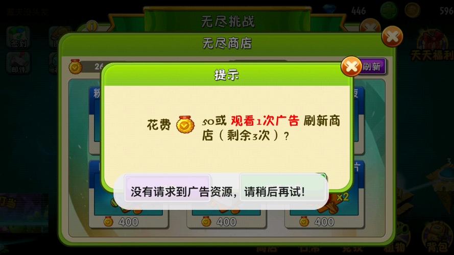 灵感碎片免费送 游戏截图