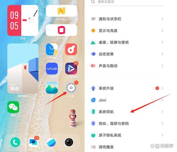 屏幕下面的三个按键 不见了缩略图