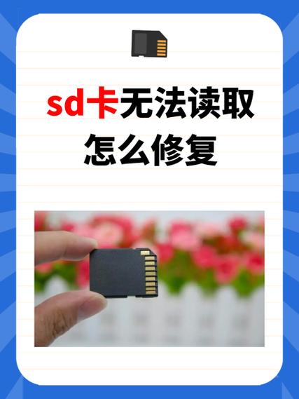 手机显示没有sd卡是什么意思图标