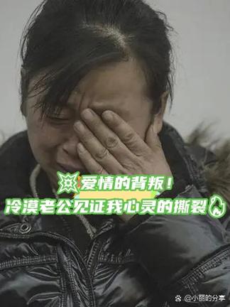 橙光游戏开局是女主的对象出轨了自缩略图