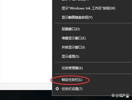 电脑栏目条在左边了怎么移动缩略图