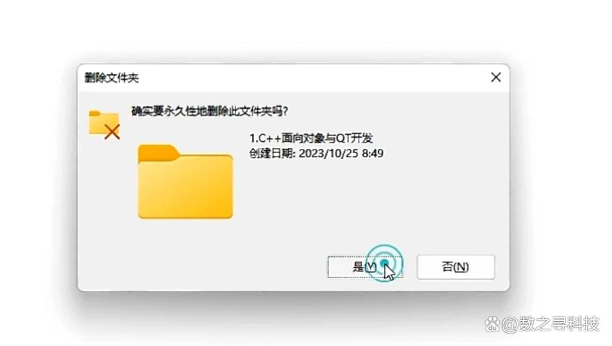 U盘中的文件夹无法删除缩略图