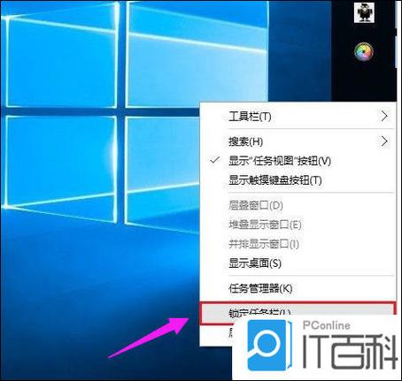 电脑下面的任务栏跑到左边去了缩略图