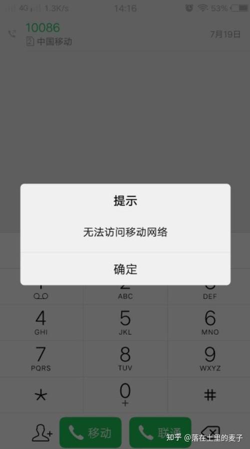 华为手机打电话反应慢是怎么回事图标
