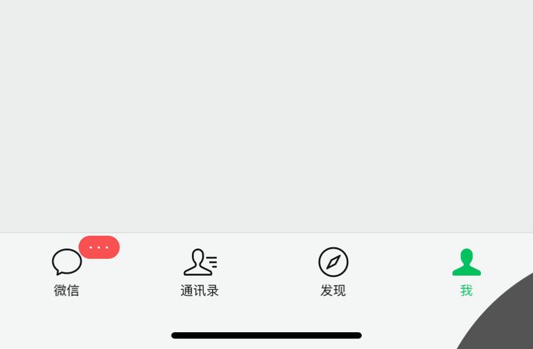 微信状态是灰色的是什么意思缩略图