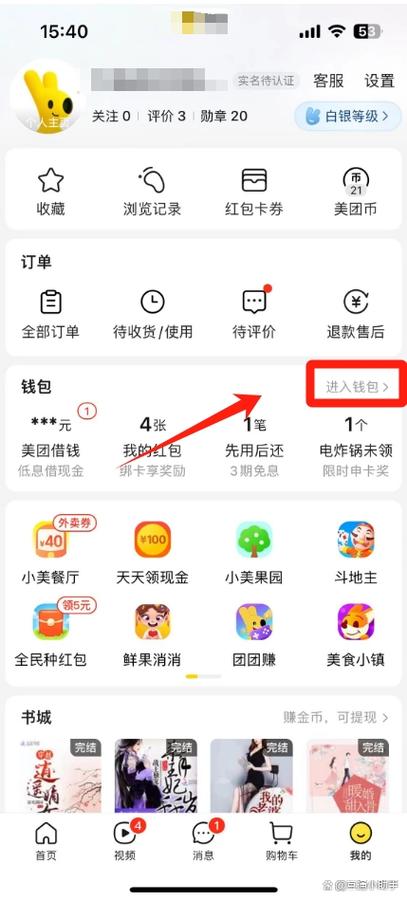 阿里巴巴订单删除记录怎么查图标