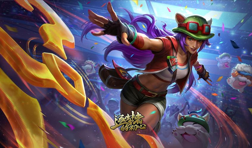 lol历代周年限定皮肤缩略图