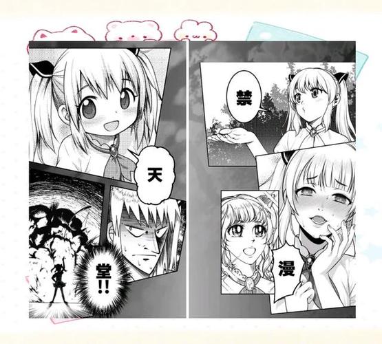 jm comic2安卓版 介绍游戏截图