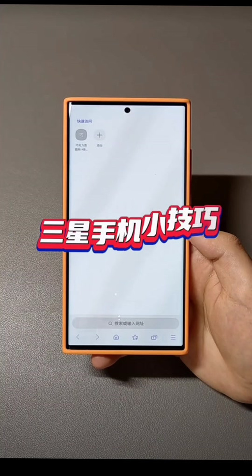 手机浏览器滑块拖不动怎么办图标