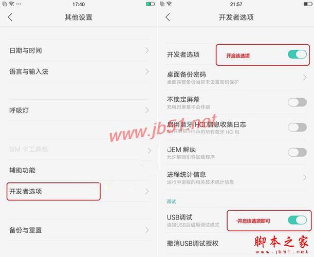oppor9s录音权限在哪里设置缩略图