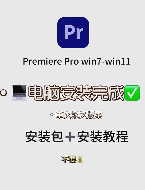 奇迹笔记本手机版安装步骤缩略图