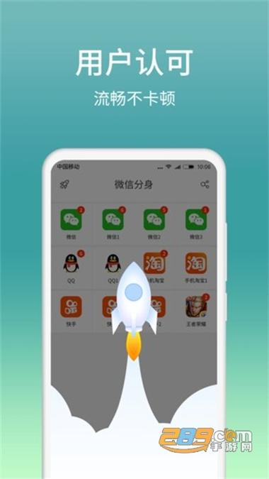 荷花直播下载免费版