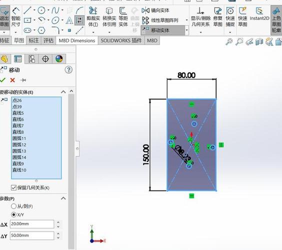 solidworks如何移动位置图标