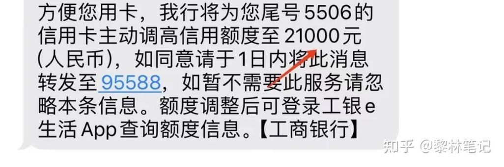 工商银行信用卡审批需要多久图标