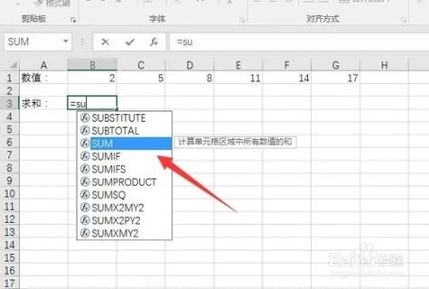 月平均销售额计算公式缩略图