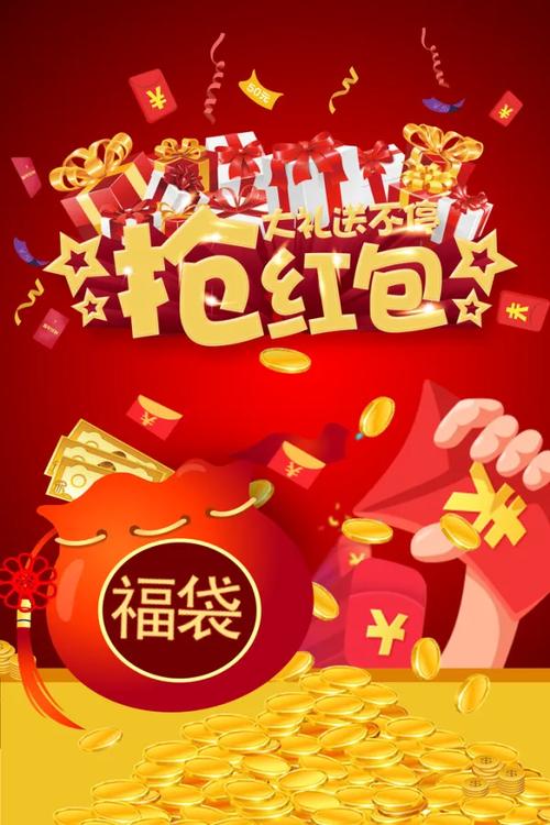 发广告配红包的句子游戏截图