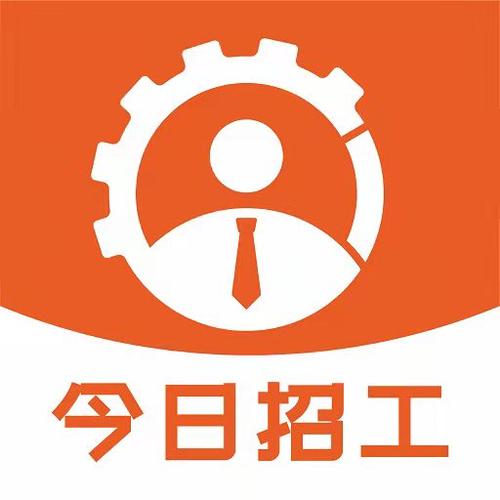 工人找活平台下载缩略图