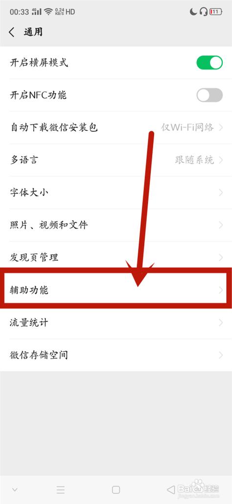 怎样群发还让别人看不出来缩略图