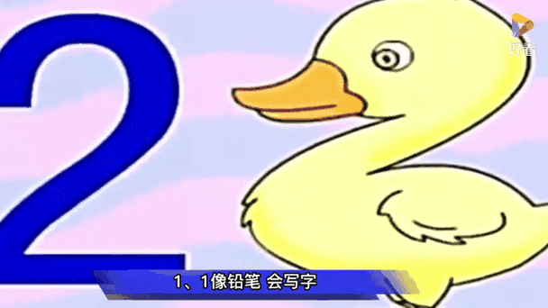 一年之后期末状元打一个数字游戏截图