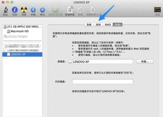 Mac用什么U盘