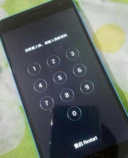魅族账号和密码免费用缩略图