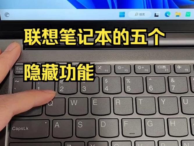 联想电脑工作模式切换是什么意思游戏截图