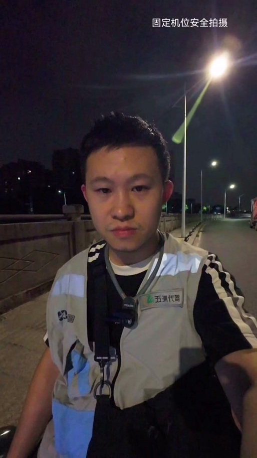 新桔代驾司机怎么加入缩略图