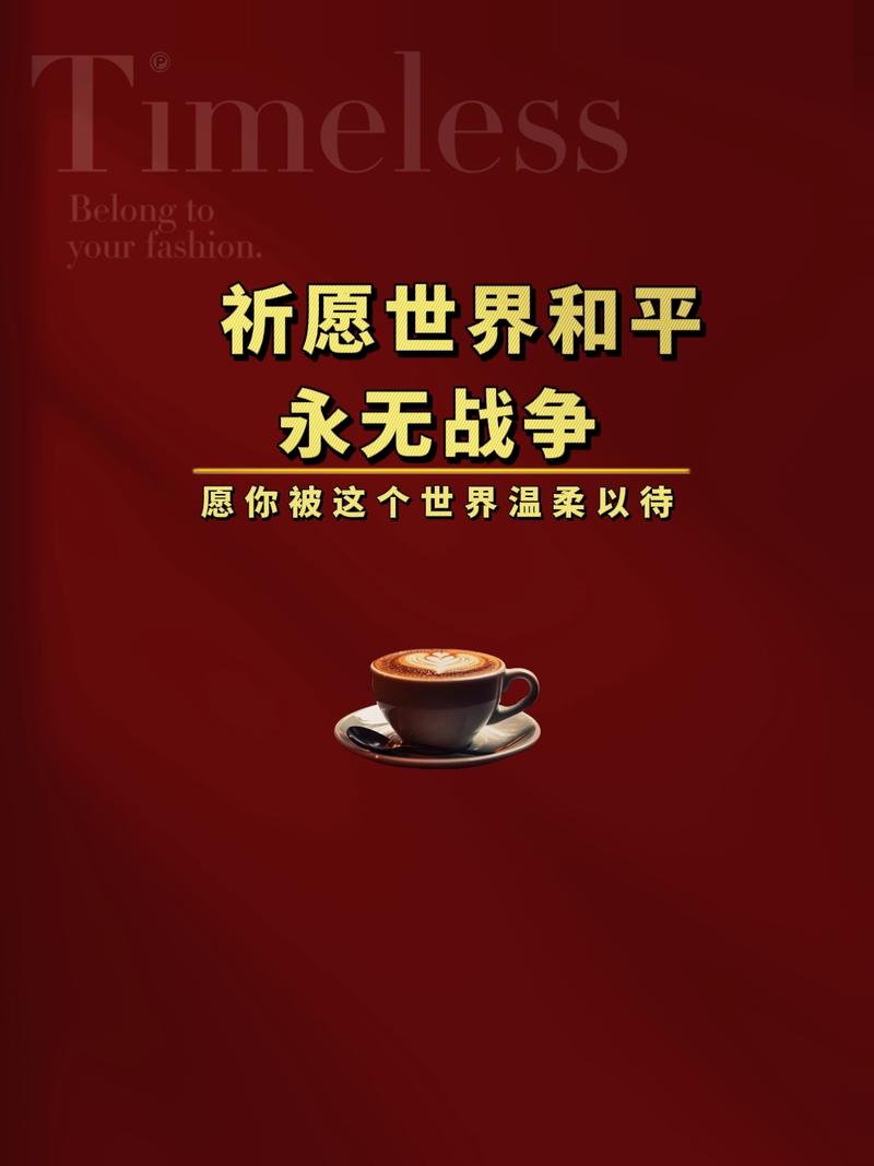 和平精英祈愿12层怎么算游戏截图