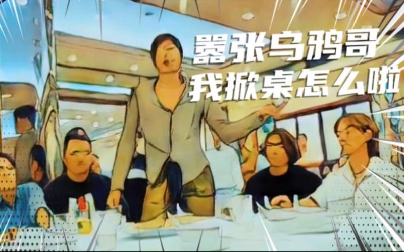 乌鸦最火的三句台词图标