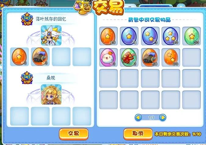 洛克王国boss蛋现在还有吗缩略图