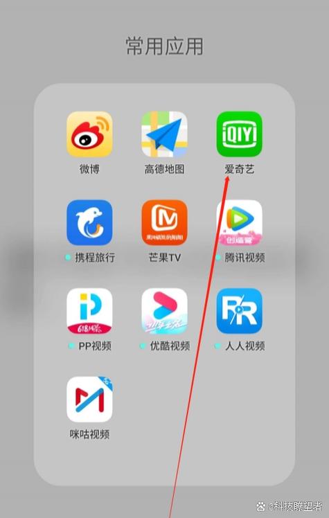 爱奇艺在平板上为什么不能全屏缩略图