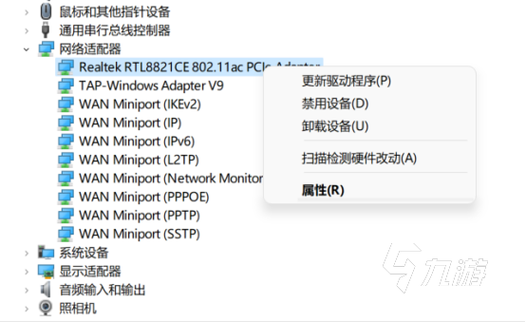 gta5卡顿解决方法win10缩略图