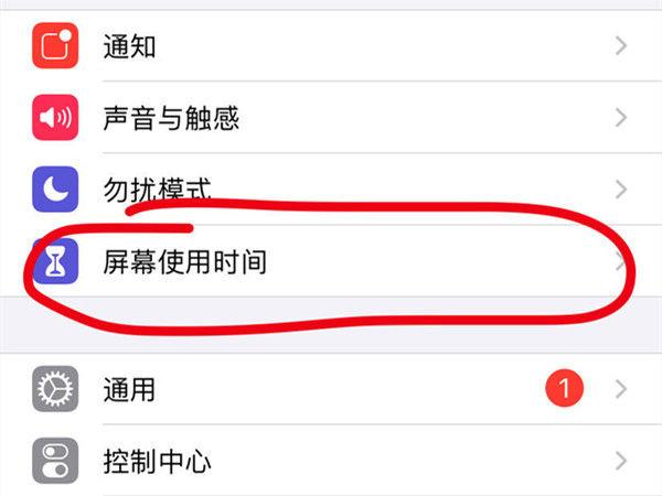 安卓12文件访问限制怎么解除图标