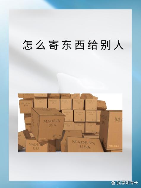 想寄顺丰快递怎么寄缩略图