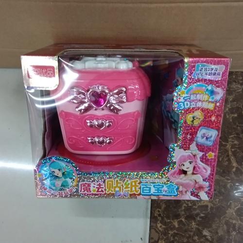 美图秀秀自己的贴纸在哪缩略图
