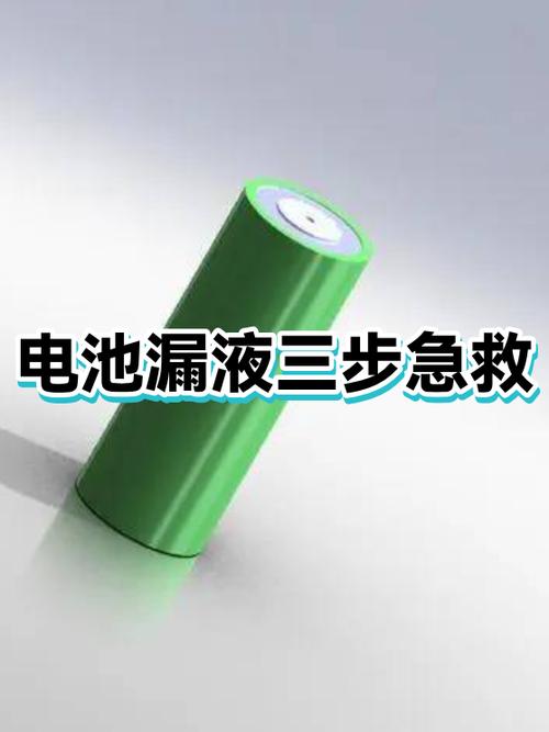 手机漏液屏幕还可以使用吗游戏截图
