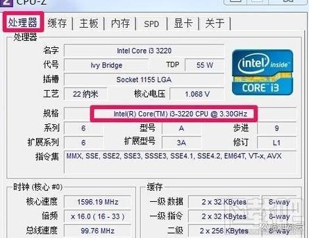cpu核心数值在哪里修改图标