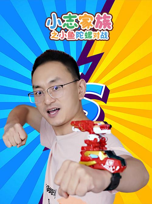 小志动画片100集免费观看图标