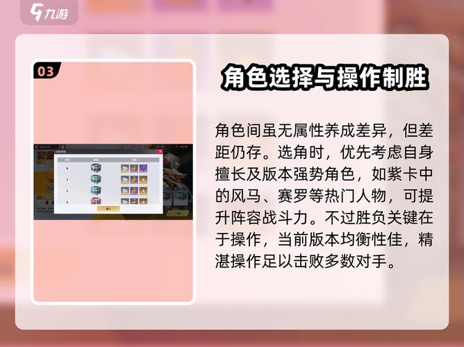 赏金联赛什么时候可以打缩略图