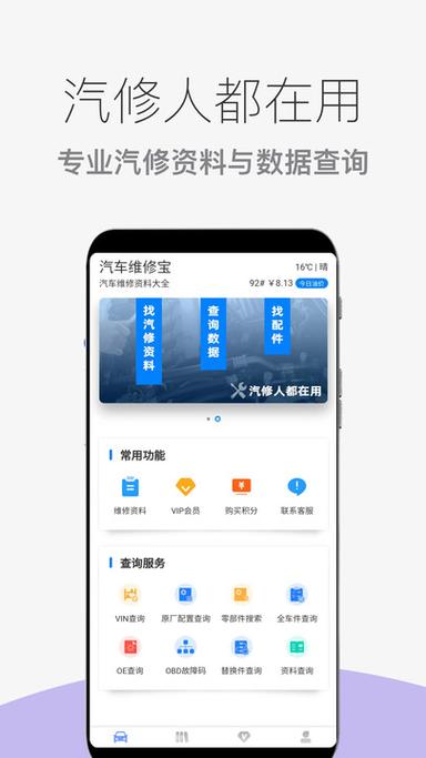 怎么判断是排线坏了还是屏幕坏了图标