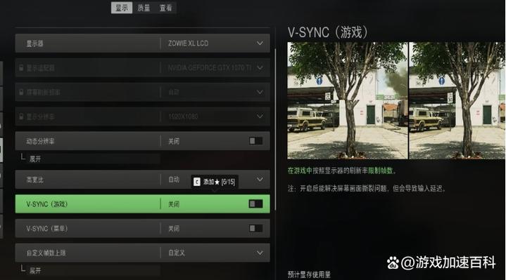 使命召唤手游帧率调整方法图标