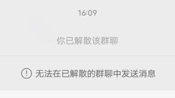 qq退群后聊天记录保存多久游戏截图
